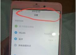 ��������ʲô?�����ֻ�ƽ����������ԭ����޸�����