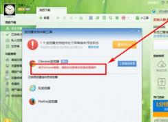 �°�ȸ�������޷�ʹ��Ѹ�����ص������������