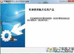 ��˰�̰�װͼ��