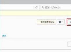 ����������ôѸ�����أ����������޷�ʹ��Ѹ�����صĽ������