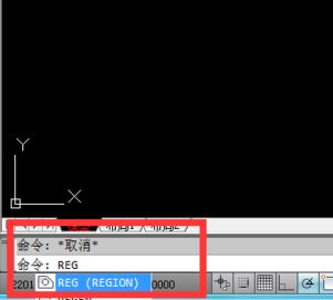 cad面域怎么用?CAD面域功能详细使用教程3