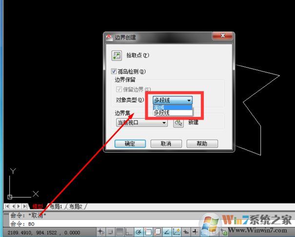 cad面域怎么用?CAD面域功能详细使用教程1