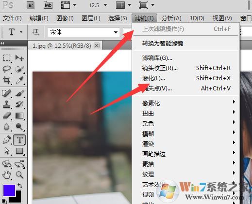 ps液化怎么用?PhotoShop液化工具使用方法教程4