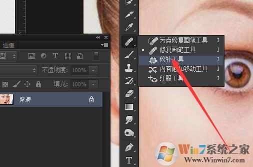 修复画笔工具怎么用?小编教你修复画笔工具的详细使用方法