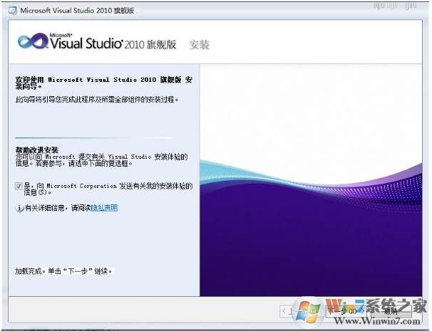 vs2010����|Visual Studio 2010�����콢��[����Կ]