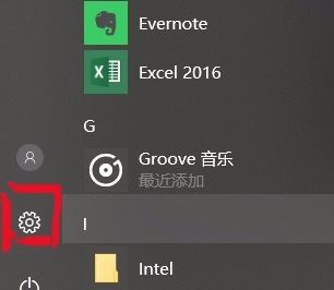 笔记本指纹识别怎么用?win10系统指纹识别功能使用方法