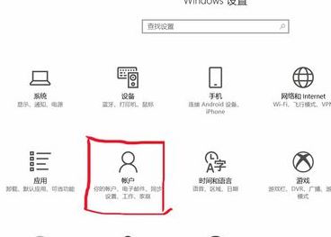 笔记本指纹识别怎么用?win10系统指纹识别功能使用方法