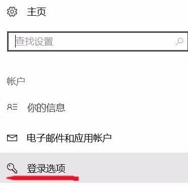 笔记本指纹识别怎么用?win10系统指纹识别功能使用方法