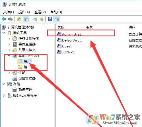 怎么用管理员身份运行?win10系统以管理员身份运行的设置方法