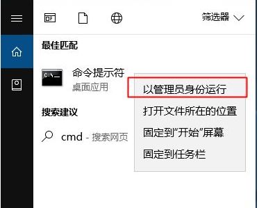 家庭版没有组策略怎么开启管理员账户?win10家庭版启动administrator的方法
