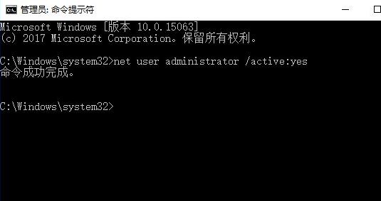 家庭版没有组策略怎么开启管理员账户?win10家庭版启动administrator的方法