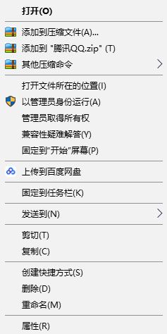 怎么用管理员身份运行?win10系统以管理员身份运行的设置方法