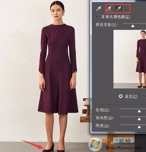 ps替换颜色怎么用?教你ps怎么替换颜色的方法