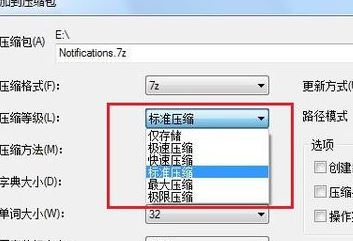 7zip怎么用?小编教你怎么用7zip提取文件的方法