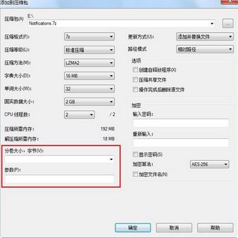 7zip怎么用?小编教你怎么用7zip提取文件的方法