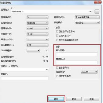 7zip怎么用?小编教你怎么用7zip提取文件的方法