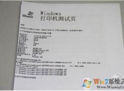 ��ӡ������ҳ��ô��