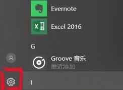 �ʼǱ�ָ��ʶ����ô�ã�win10ϵͳָ��ʶ����ʹ�÷���