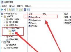 ��ô�ù���Ա�������У�win10ϵͳ�Թ���Ա�������е����÷���