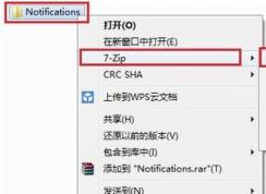 7zip��ô�ã�С�������ô��7zip��ȡ�ļ��ķ���