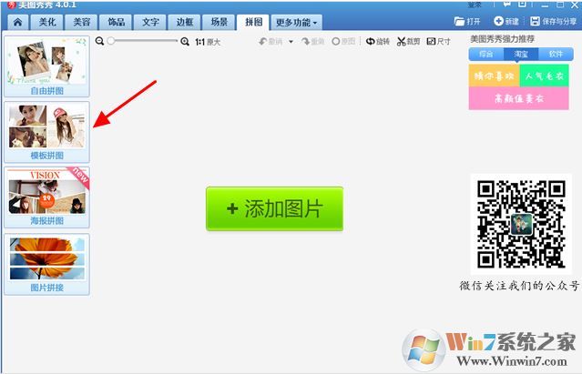 ������Ƭƴͼ��ôŪ��С���������ƴͼ��Ƭ��������