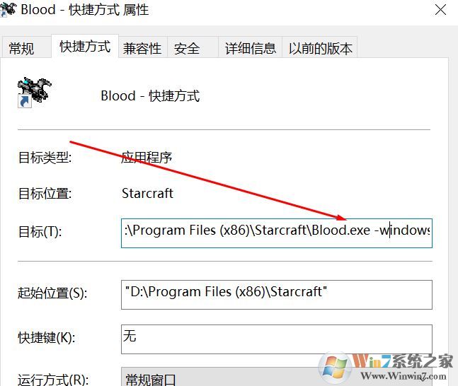 老游戏win10玩不了怎么办?win10无法正常运行经典游戏的解决方法