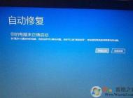 Win10�޷�����|Win10��������|Win10��������������������