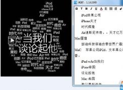 ���ʶ��ͼƬ�е����ֲ���ȡ������