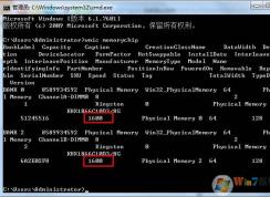 ��ô���ڴ���Ƶ�ʣ��ڴ���Ƶ����ʲô