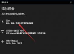 Win10���������������䲽��ͼ��