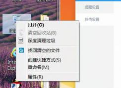 ����վ���һ���յ��ļ���ѡ����ôɾ����