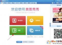 ������Ƭƴͼ��ôŪ��С���������ƴͼ��Ƭ��������