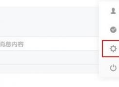 ΢�Ź��ں�ˮӡ�������������ã�΢�Ź��ں�����ˮӡ�ķ���