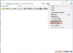 Win10��������ͼ�������ģ�