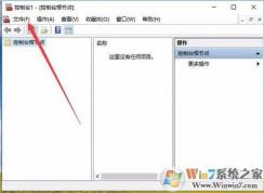 Win10�����û����鲻����|Win10����û�б����û��������ӷ���