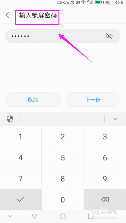 华为手机恢复出厂设置?华为手机一键还原方法?
