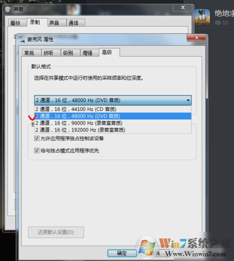 解决电流麦 解决电流麦