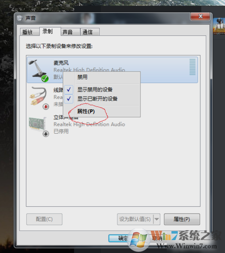 解决电流麦 解决电流麦