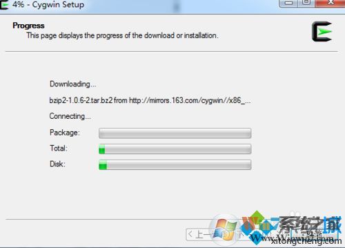 win7系统安装cygwin的详细步骤9 win7系统安装cygwin的详细步骤9