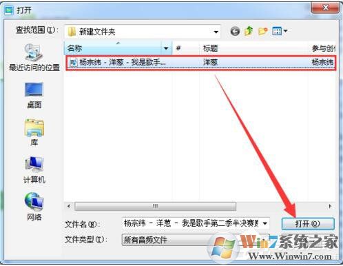 酷狗怎么截音乐?酷狗截取音乐的详细教程