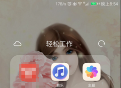 ��Ϊ�ָ���������|��Ϊ�ֻ��ָ������������ý̳�