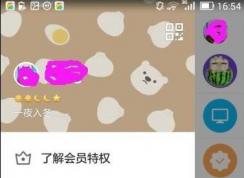 QQ�豸����ô�����