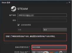 steam�����һز���|steam���������һط���ͼ��