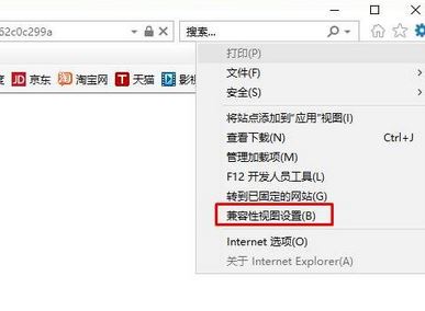 用ie11浏览器显示版本过低怎么办?win10浏览器版本过低的解决方法