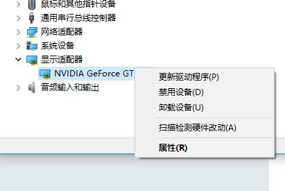 win10地下城闪退怎么解决?最新版win10地下城闪退的解决方法·1