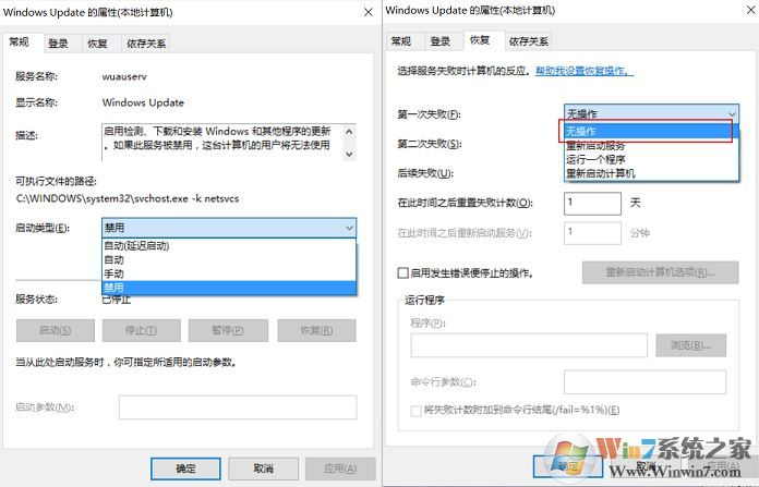 win10专业版天刀闪退怎么办?天涯明月刀解除异地登录闪退的修复方法