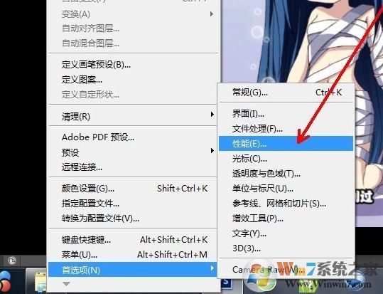 ps闪退打不开怎么办?ps闪退全宇宙最好用的解决方法