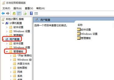 win10系统管理员设置了系统策略禁止进行此安装 该怎么办?