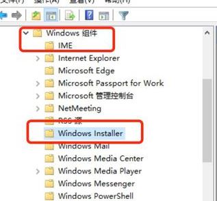 win10系统管理员设置了系统策略禁止进行此安装 该怎么办?