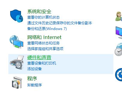 电脑待机怎么设置?win10系统电脑待机时间设置方法2